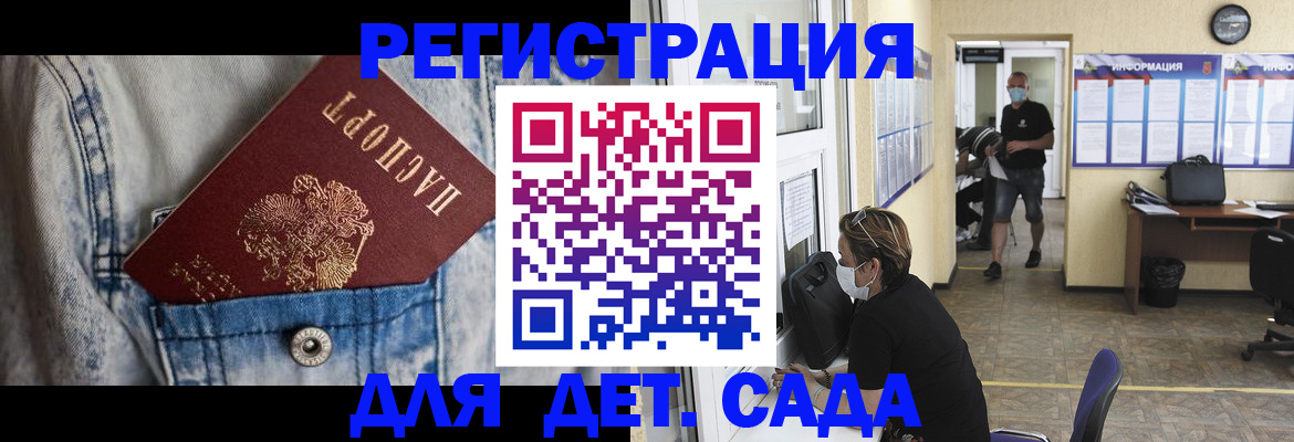 прописка паспорт в Белебее